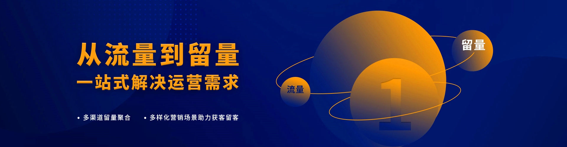 嵊泗小红书信息流