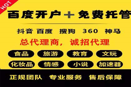 案例分析：SEM竞价员如何优化关键词