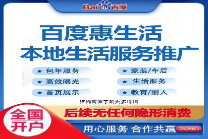 案例解析：百度信息流开户的成功要素