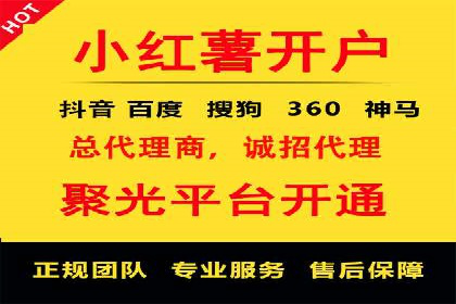数据分析驱动：一则信息流广告成功的背后
