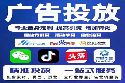某公司SEM推广代运营的实战经验分享
